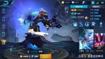 木兰皮肤最新爆料2025,惊艳亮相，全新视觉盛宴